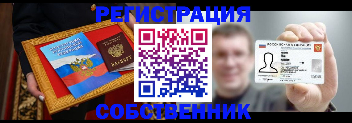 найти адрес прописки в Коряжме